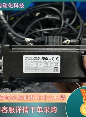 现货汇川SV635NS2R8IMS1H4-40B30-T331