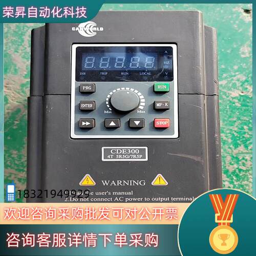 现货康沃变频器CBE300-4T5R5G7R5P图片实