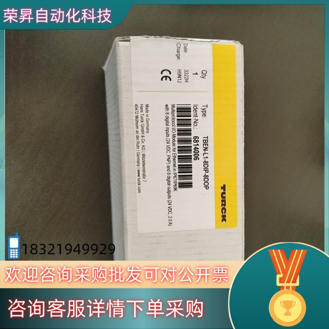 现货全新图尔克TBEN-L1-8DIP-8DOP