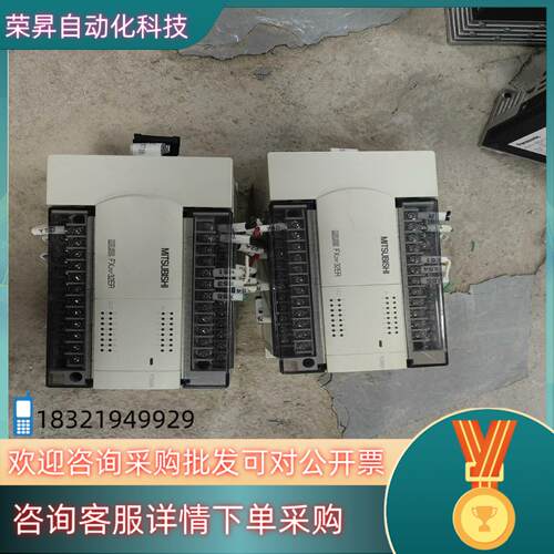现货plc模块FX2N-32ER配主机用的32