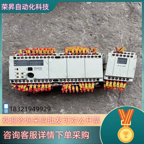 现货PLC AFPX-C60T 带扩展AFPX-E16R 拆
