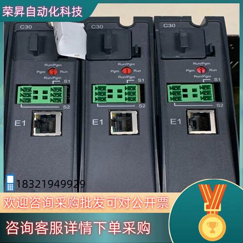 现货霍尼韦尔HC900 C30 CPU模块900C31-0244