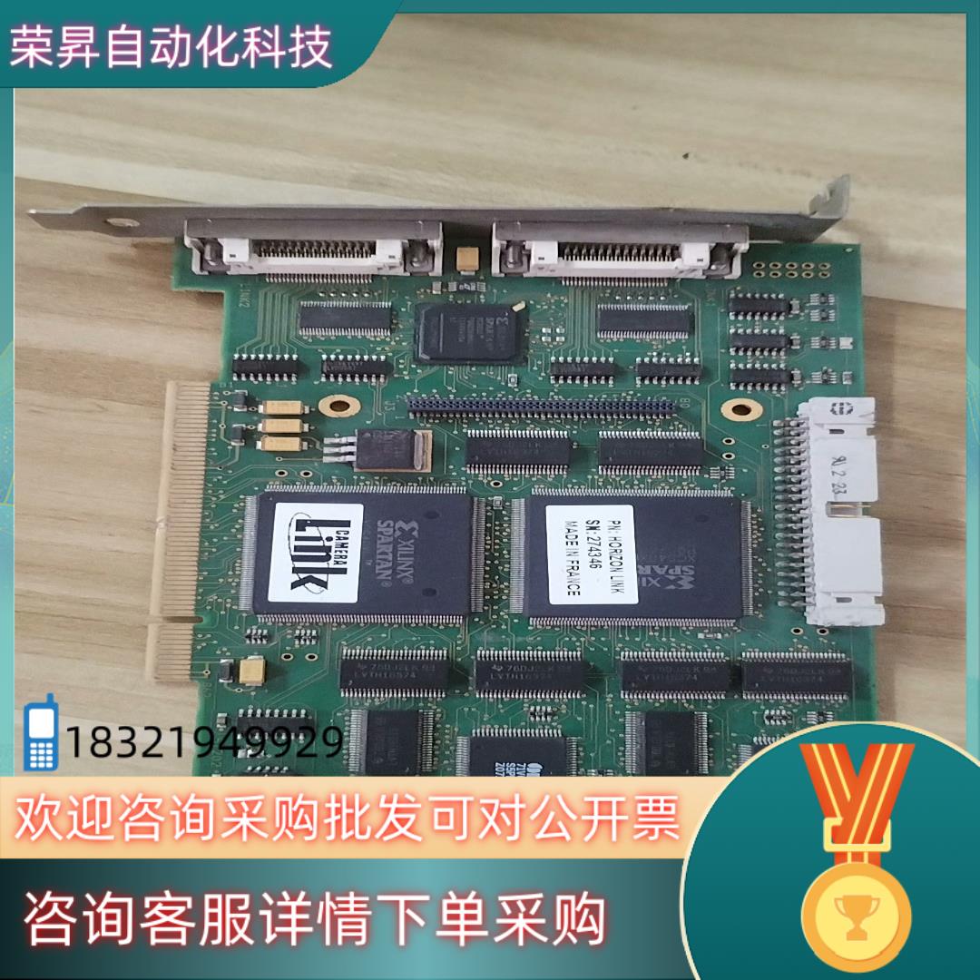 法国EUROSYS / HORIZON LINK K506-