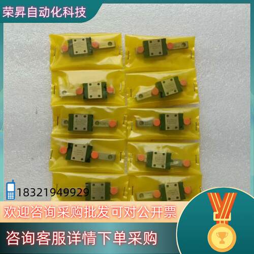 现货PMI导轨型号MSC7MLLFC全新有10条为整体