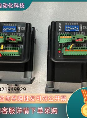 现货杰美康伺服一体机  iHSV57-30-14-36-01-B