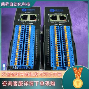 现货雷赛Ether总线控制模块EM32DX