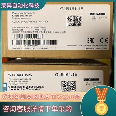GLB161.1E全新23年的