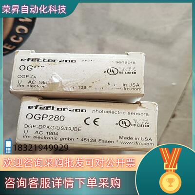 现货易福门  OGP280