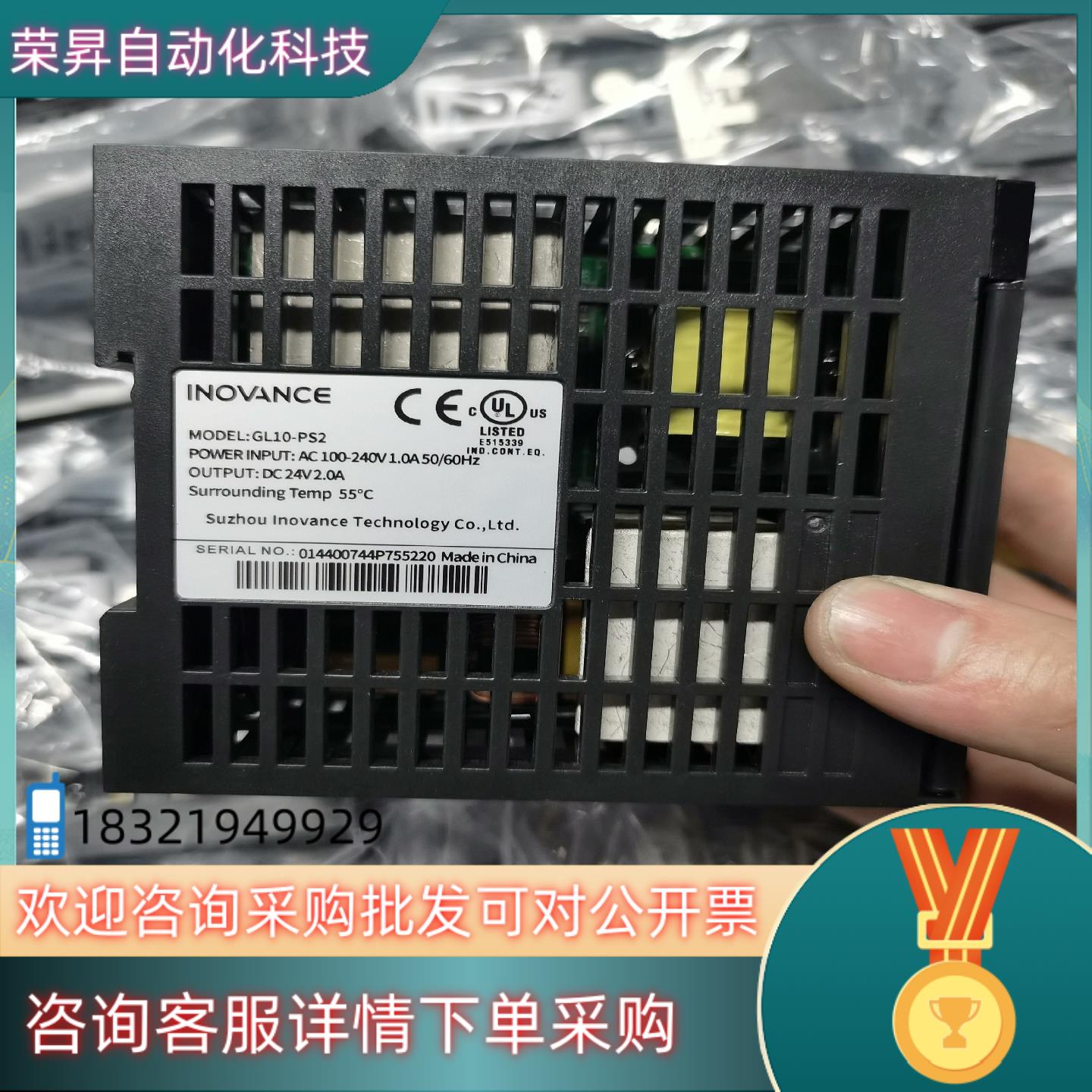 现货汇川技术GL10-PS2成色九成新功能现