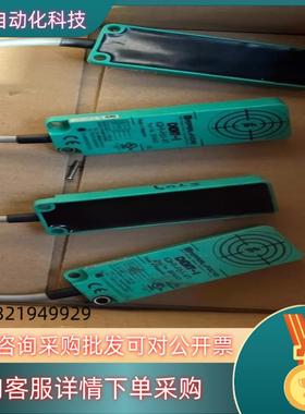 现货倍加福   PEPPERL+FUCHS    无线射频读写头