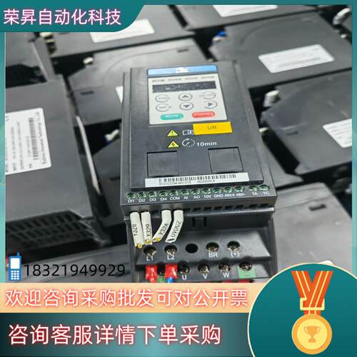 现货汇川变频器MD200S04成色充新22