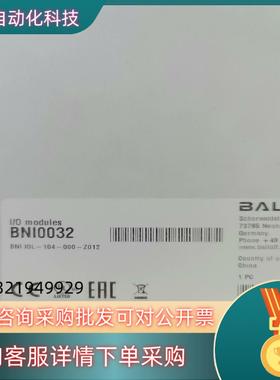 现货全新巴鲁夫模块BNI0032