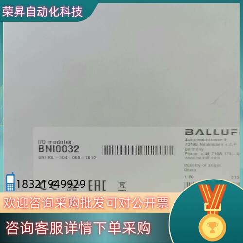 现货全新巴鲁夫模块BNI0032