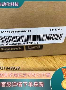 现货汇川电机MS1H1-40B30CB-T331Z-S
