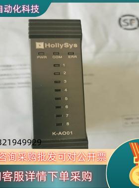 现货和利时DCS模块K-AO01全新原装