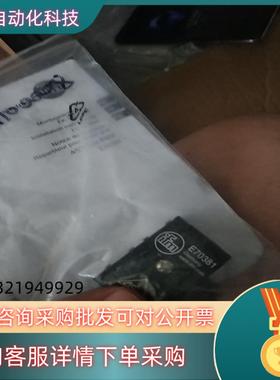 现货易福门全新E70381