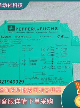 现货全新原装倍加福安全栅KFU8-UFC-EX1D有6个全