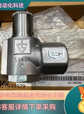 现货德国高策GOETZE KG安全阀 451bf epdm 泄压