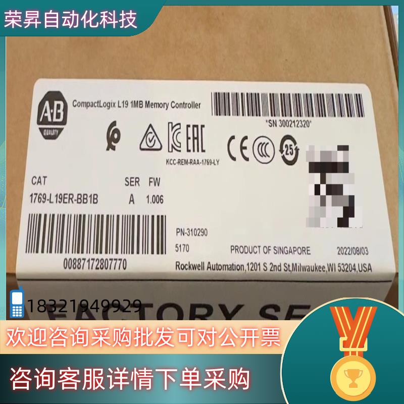 现货1769-L19ER-BB1B 全新原装