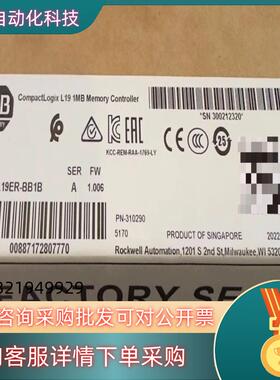 现货1769-L19ER-BB1B 全新原装