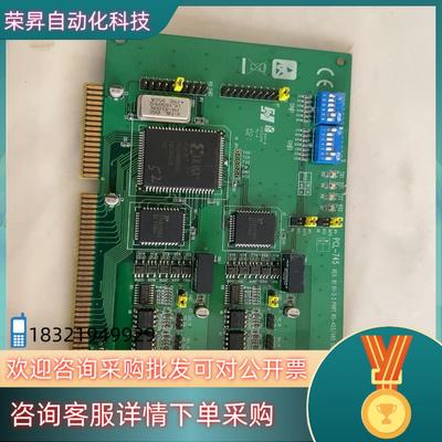 现货研华 PCL-745 REV B1 RS-422型号看好