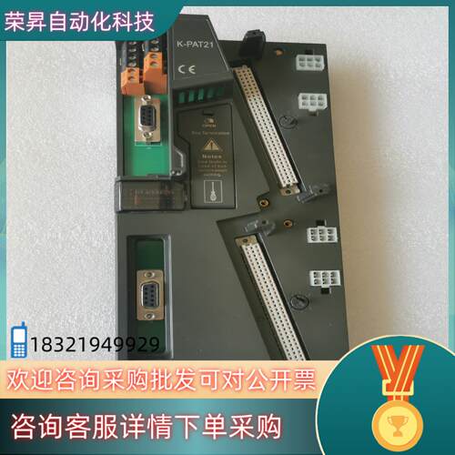 现货和利时DCS卡件底座K-PAT21全新16年800