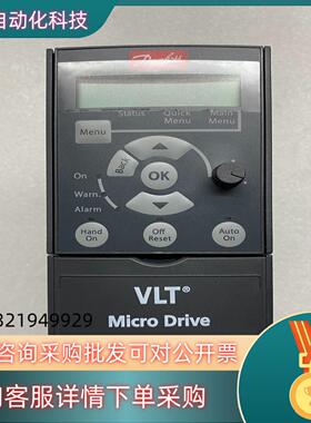 现货丹佛斯变频器型号FC-051PK75S2E20H3XXCX