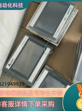 现货合信 7寸触摸屏 TP071