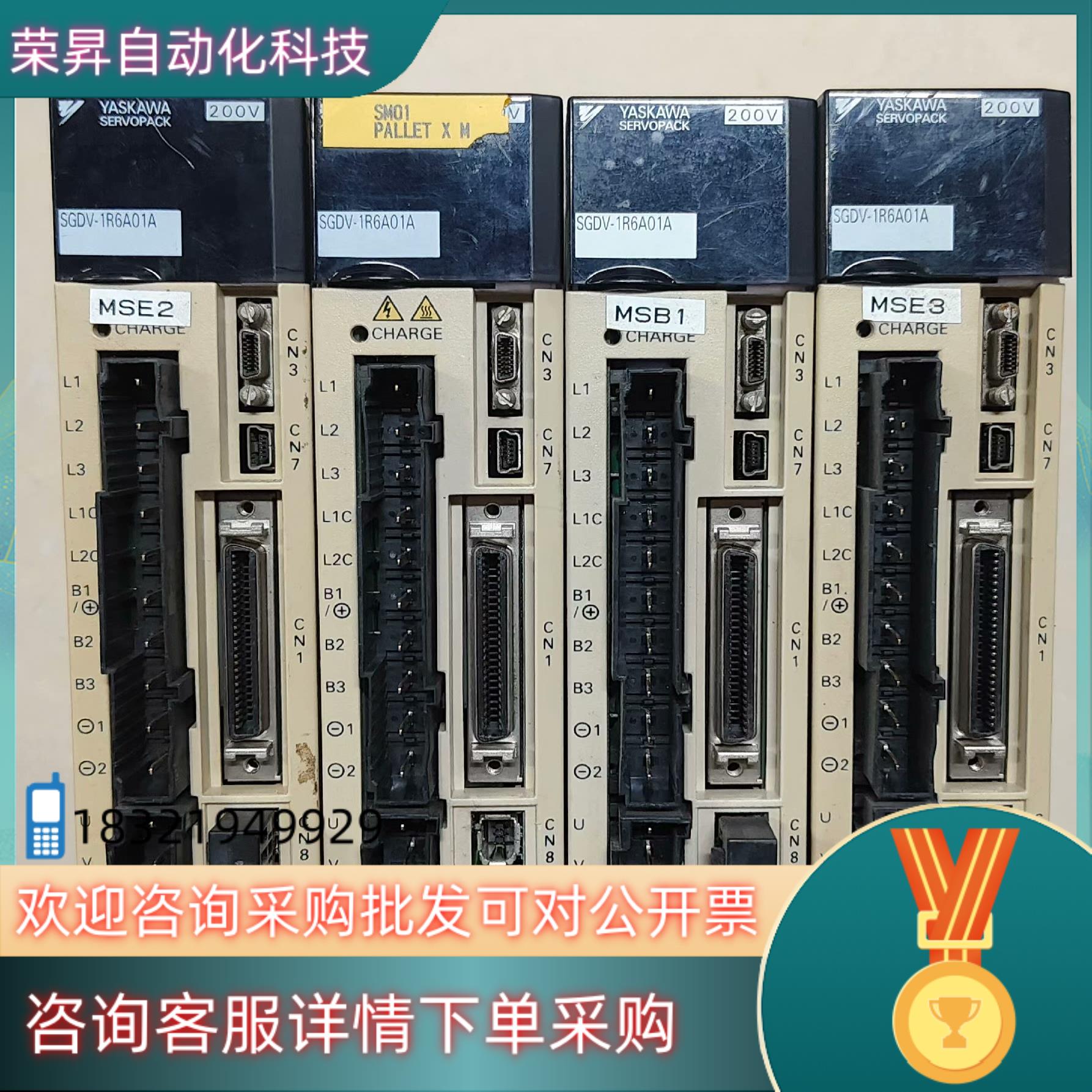 现货安川5系 SGDV-1R6A01A 200W伺服驱动器