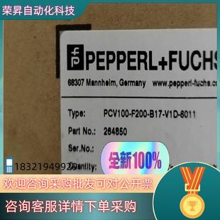 V1D B17 F200 现货倍加福全新倍加福PCV100