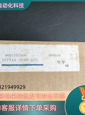 现货SUMTAK编码器IRT310-2048-025有2个处