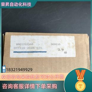 025有2个处 2048 现货SUMTAK编码 器IRT310