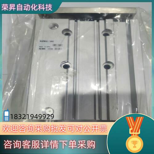现货MGPM32-100ZSMC双导杆气缸全新未使用拍