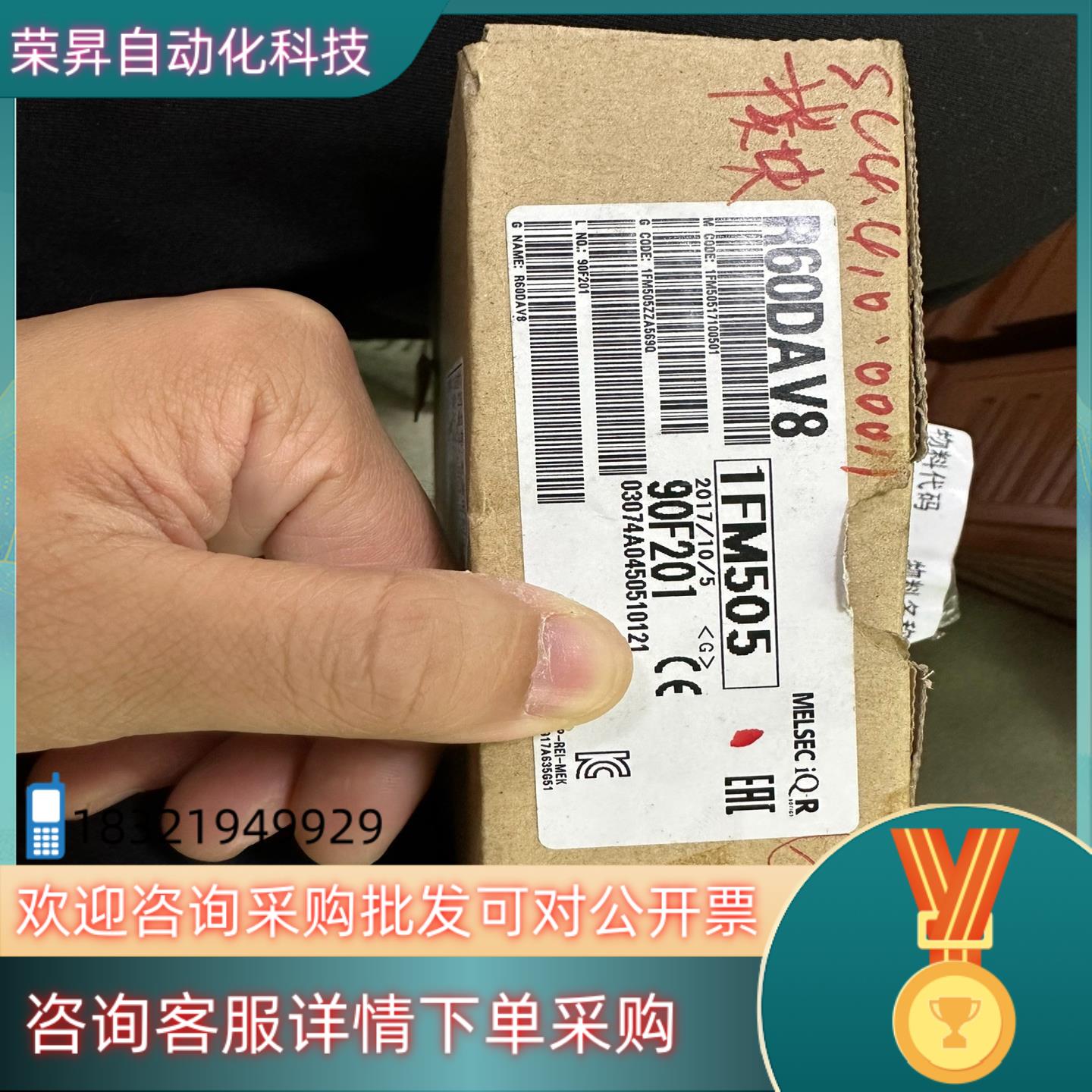 现货 R60DAV8       出售