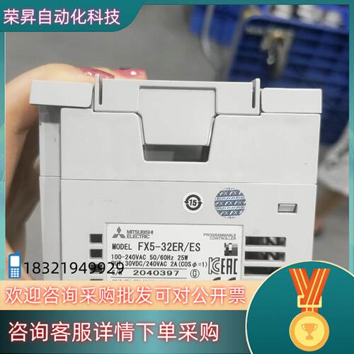 现货PLC  FX5-32ETES
