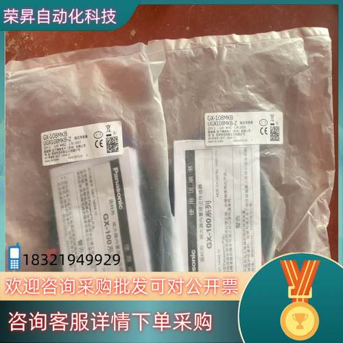 现货GX-108MKB接近传感器的联系