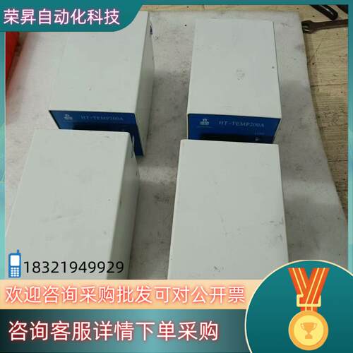 现货高凯单温控器HT-TEMP200A九成新功能正常有4台
