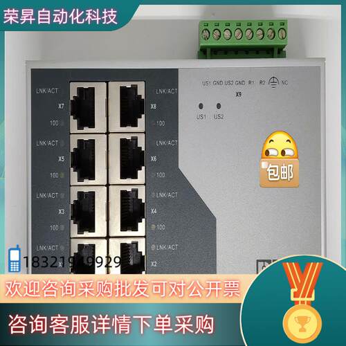 现货菲尼克斯交换机 FL SWITCH SF 8TX 2832