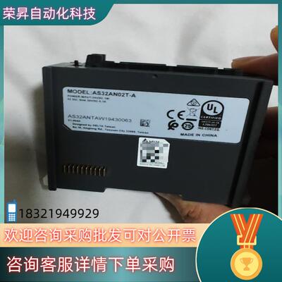 现货台达as32an02t-a接口破出不
