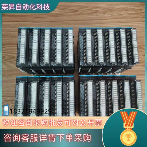 现货汇川扩展输入GL10-1600END23台100