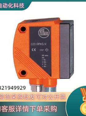 O2D220O2D222  物体识别传感器