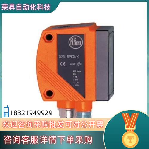 O2D220O2D222  物体识别传感器