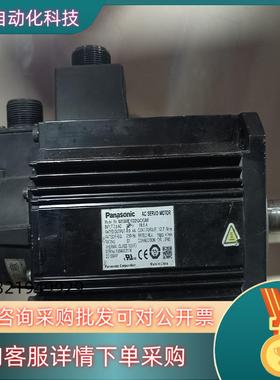 现货A5 MSME402GCGM 4KW小惯量伺服电机 功能