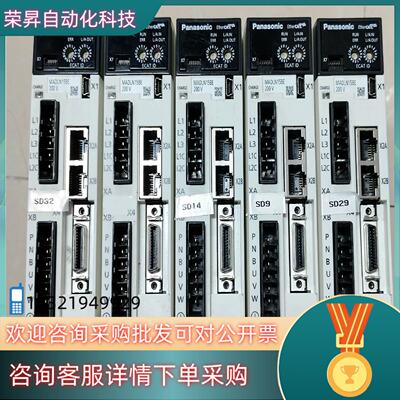 现货A6  MADLN15BE  200W总线型驱动器