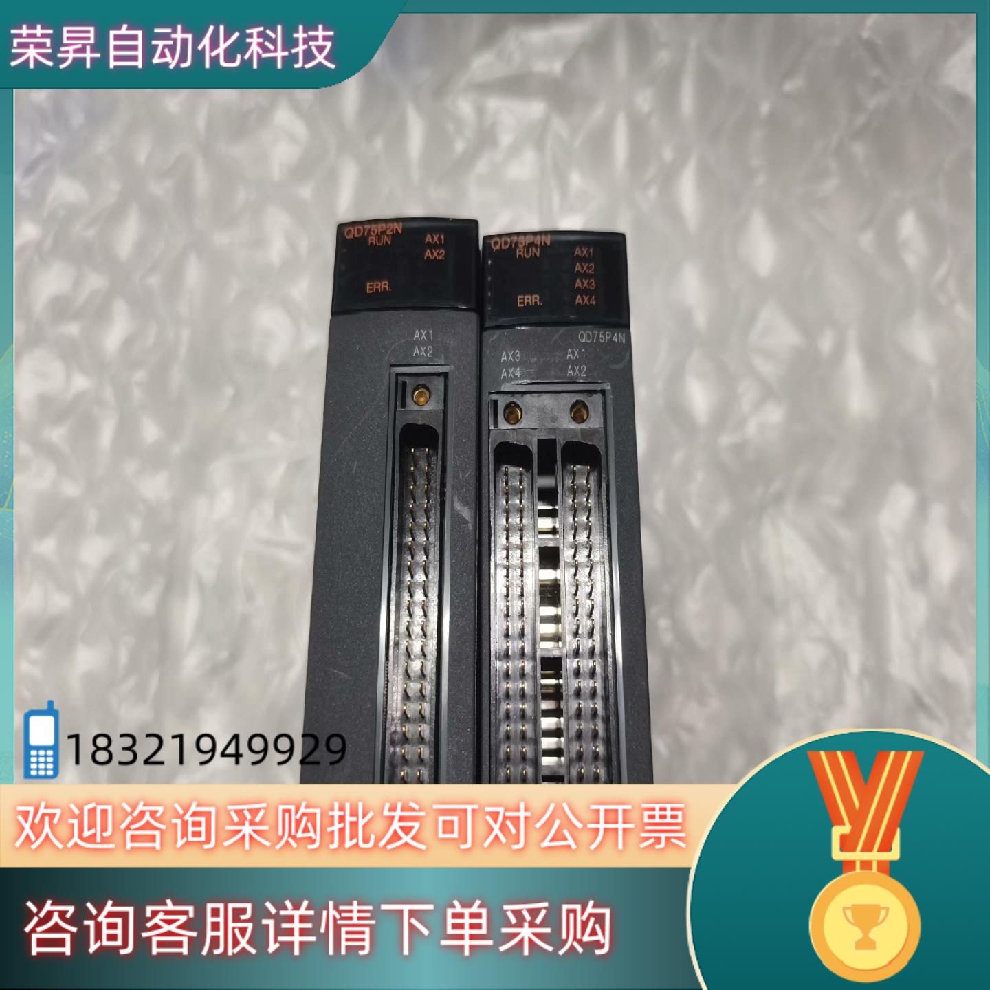 现货Q系列PLC4轴定位模块QD75P4N有QD75P