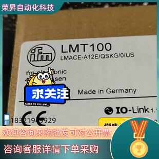 现货全新原装LMT100易福门接近开关