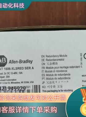 现货1606-XLSRED 全新原装