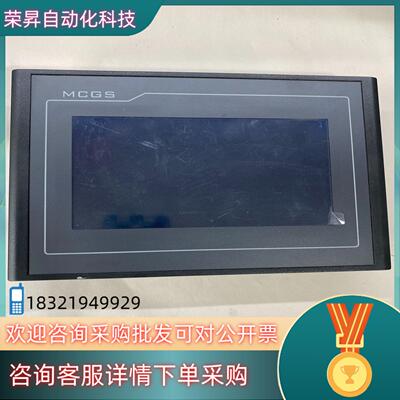 现货昆仑通态触摸屏TPC7032KT功能