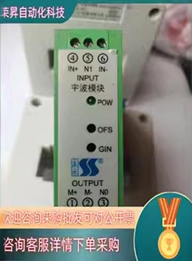全新森社直流电压变送器CHS-500VD/V0宇波模块传感器议价