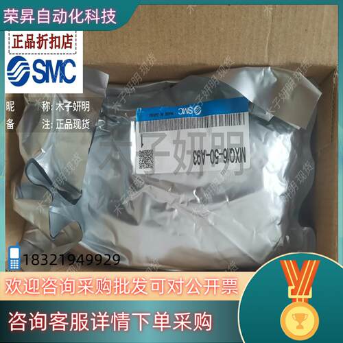 现货SMC气缸MXQ16-05-A93原装